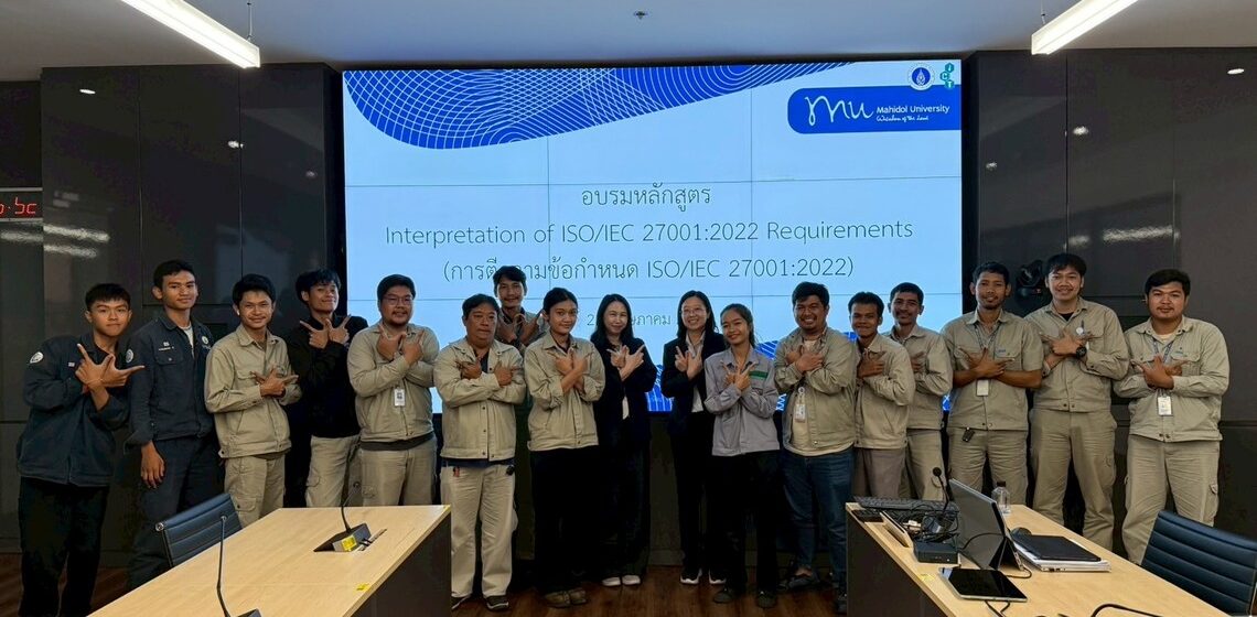 ICT Mahidol, in Collaboration with Seanet Asia Co., Ltd., Organized a Training Program on ISO/IEC 27001:2022 Information Security Management Standard: “Interpretation of ISO/IEC 27001:2022 Requirements”
