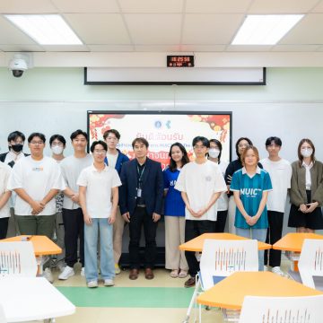 ICT Mahidol Organized MUICT-AST The Series: “Basic Mandarin for Communication”