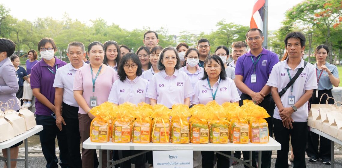 30.05.2025_ICT-Mahidol-Participated-Queen-Suthida-47th-birthday_CV ICT Mahidol Participated in the “Royal Celebration on the Auspicious Occasion of Her Majesty Queen Suthida Bajrasudhabimalalakshana’s 47th Birthday Anniversary”