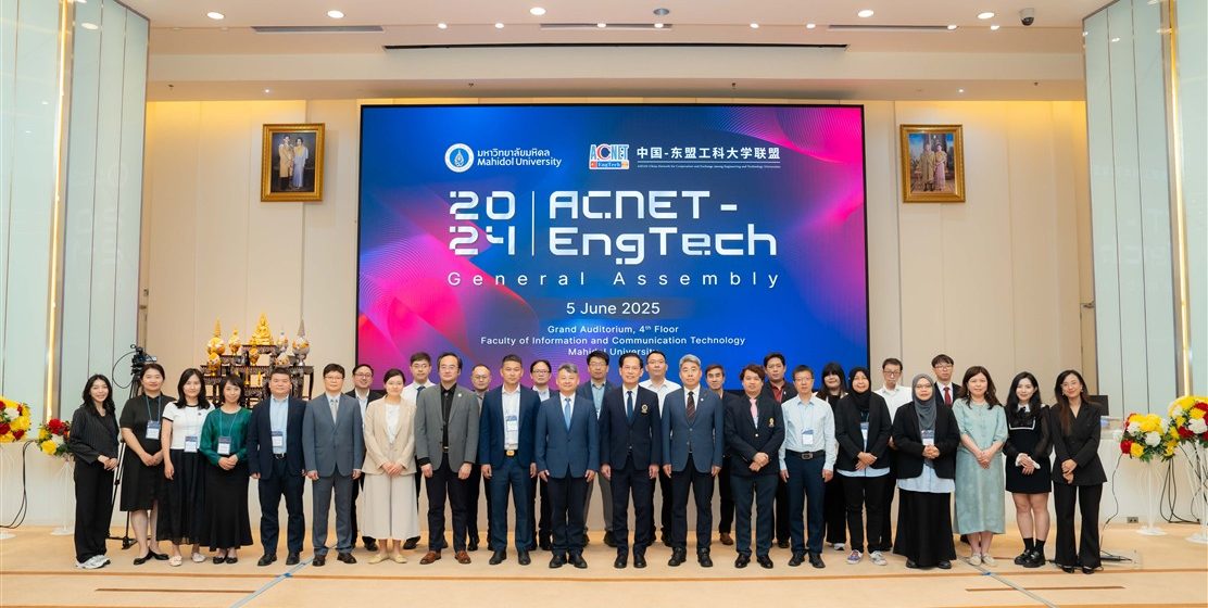 ICT Mahidol, in collaboration with Mahidol University, hosted the 2024 ACNET-EngTech General Assembly