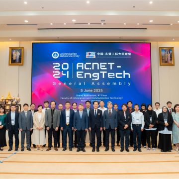 ICT Mahidol, in collaboration with Mahidol University, hosted the 2024 ACNET-EngTech General Assembly