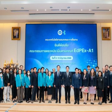 ICT Mahidol Underwent an Annual Performance Assessment based on the 2025 Education Criteria for Performance Excellence (EdPEx)