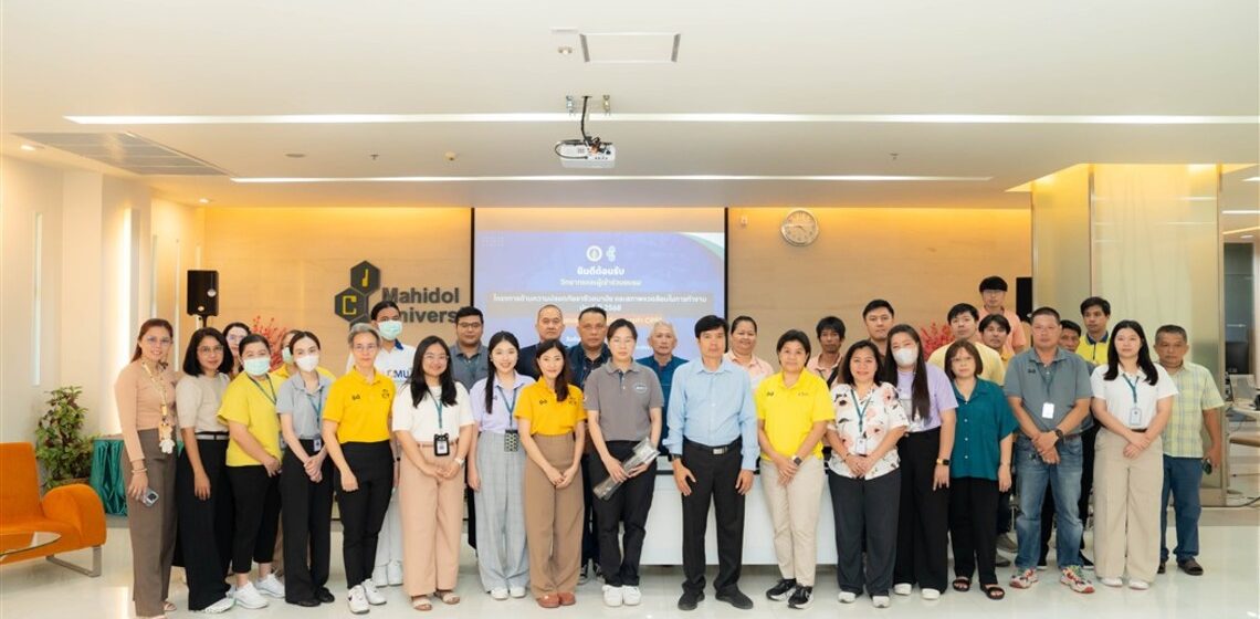 ICT Mahidol Organized a CPR Training Workshop under the “2025 Safety, Occupational Health, and Workplace Environment Program”