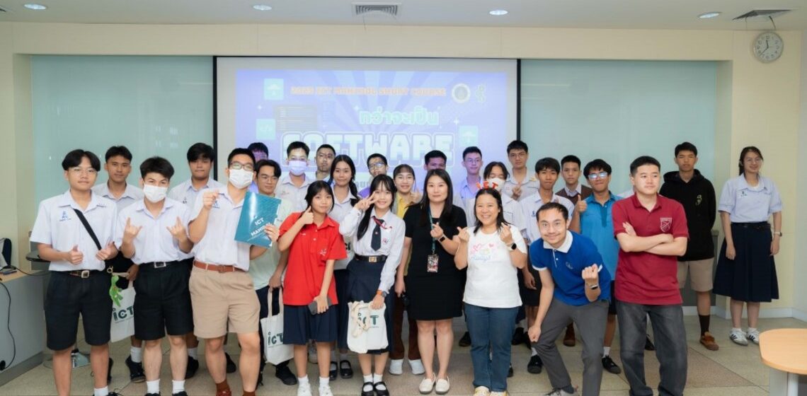 18.06.2025_ICT-short-course-software_CV ICT Mahidol Organized the 2025 ICT Mahidol Short Course: “The Making of Software!”