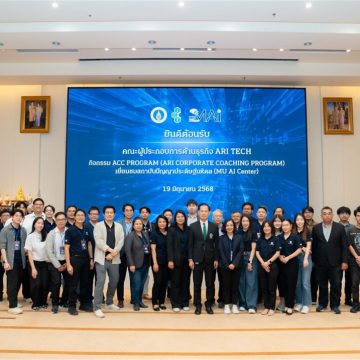 ICT Mahidol Welcomed ARI TECH Entrepreneurs on a Visit to the Mahidol University Artificial Intelligence Center (MU AI Center)