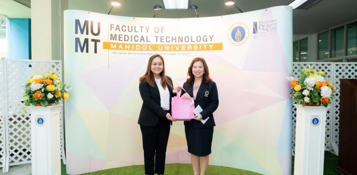 24.06.2025_68th-anniversary-of-medical-technology_CV ICT Mahidol offered congratulations to the Faculty of Medical Technology, Mahidol University for its 68th founding anniversary