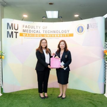 ICT Mahidol offered congratulations to the Faculty of Medical Technology, Mahidol University for its 68th founding anniversary
