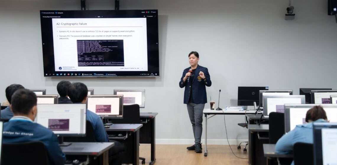 17.07.2025_Website Security Best Practice Training_CV ICT Mahidol Faculty Member Served as Guest Speaker at “Website Security Best Practice” Workshop for Website Administrators and Developers