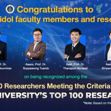 ICT Mahidol’s Faculty Members and Researchers Ranked Among the Top 200 in “Mahidol University’s Top 100 Researchers 2026”