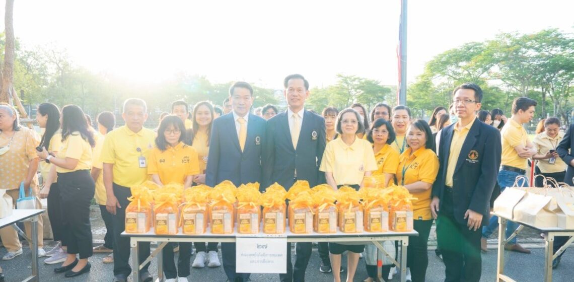 ICT Mahidol Participated in the “Royal Celebration Ceremony in Honor of His Majesty the King’s 73rd Birthday Anniversary (July 28, 2025)”