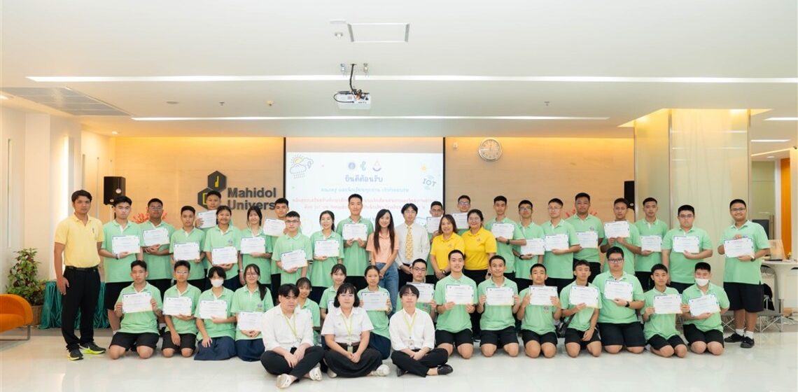 ICT Mahidol Organized a Training Session on “ICT Skill Development: Rainfall Alert and Weather Monitoring System Using IoT on ThingsBoard”