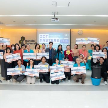 ICT Mahidol Organized the 12th Knowledge Exchange Program for Support Staff: “AI & DATA INNOVATION” (ICT MASTERS 2025)