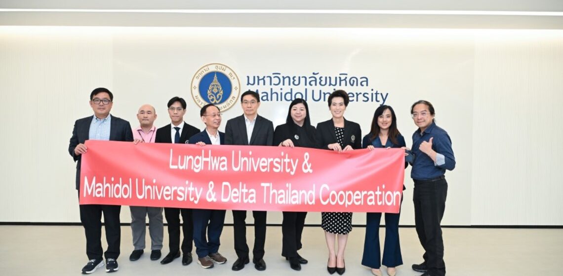 ICT Mahidol Welcomed the Delegation from Lunghwa University of Science and Technology, Republic of China (Taiwan)