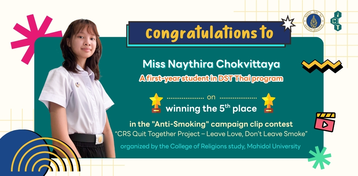 Banner_นักศึกษาได้รับรางวัลประกวดคลิปรณรงค์การสูบบุหรี่ 2 ICT Mahidol Student Won Award in “Anti-Smoking Campaign Video Contest” under the CRS Quit Together Project – “Share Love, Not Smoke”