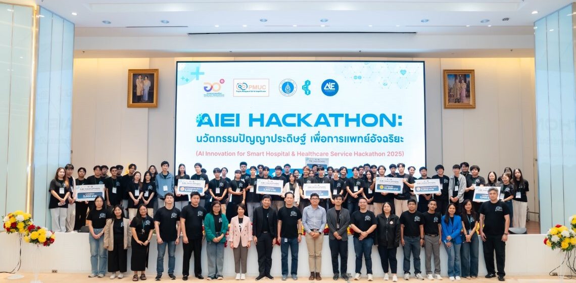 ICT Mahidol, in Collaboration with the AI Engineering Institute (AIEI), Organized the “AIEI Hackathon: AI Innovation for Smart Hospital & Healthcare Service Hackathon 2025”
