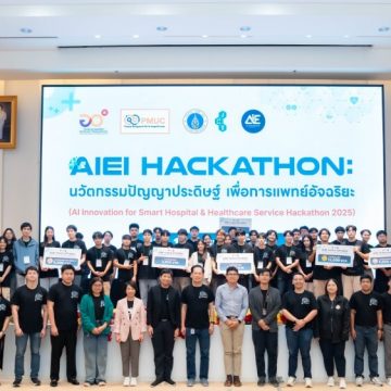 ICT Mahidol, in Collaboration with the AI Engineering Institute (AIEI), Organized the “AIEI Hackathon: AI Innovation for Smart Hospital & Healthcare Service Hackathon 2025”