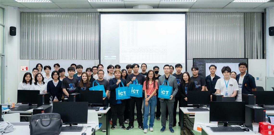 17.09.2025_Algorithmic Trading & Python Workshop_CV ICT Mahidol hosted academic seminar on “Algorithmic Trading & Python Workshop”