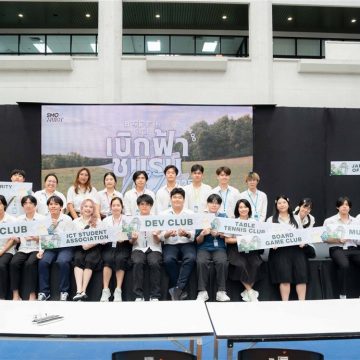 ICT Mahidol organized the “ICT Club Activity: Soar to the Sky” for academic year 2025