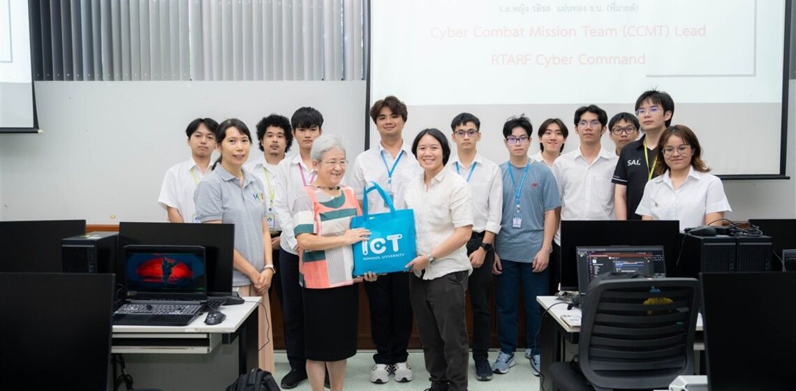 17.09.2025_how does military operate in cyberwarfare 2025_CV ICT Mahidol hosted a special talk on “How does military operate in Cyberwarfare? Insights from RTARF cyber command”