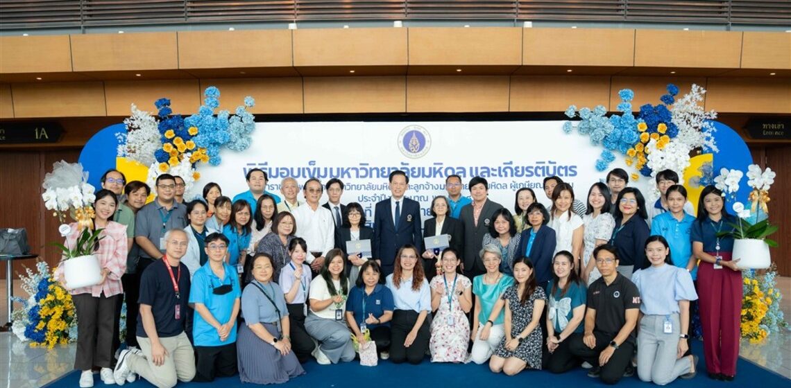19.09.2025_mu-retirement-ceremony-2025_CV ICT Mahidol Staff Attended the “Honorable Pins and Certificates Presentation Ceremony for Retirees 2025”