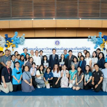 ICT Mahidol Staff Attended the “Honorable Pins and Certificates Presentation Ceremony for Retirees 2025”