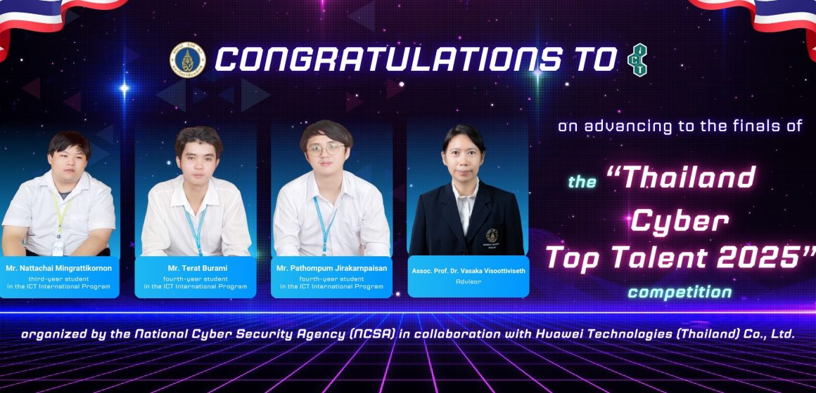 2 ICT Mahidol students advanced to the finals of “Thailand Cyber Top Talent 2025”