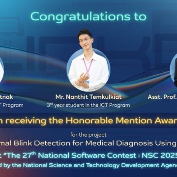 Banner-EN ICT Mahidol Student Received Honorable Mention Award at the 27th National Software Contest (NSC 2025)