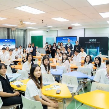 ICT Mahidol Organized “ICT Mahidol x KBTGonCAMPUS”