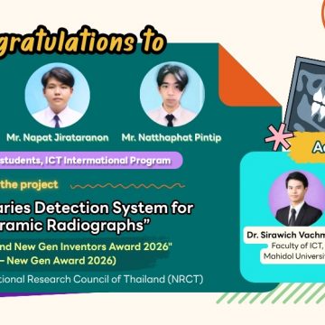 BANNER~1 ICT Mahidol students shortlisted for the “Thailand New Gen Inventors Award 2026”