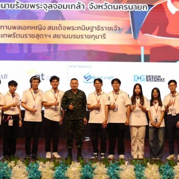ICT Mahidol Students Participated in the 19th TESA Top Gun Rally 2025 (TGR2025)