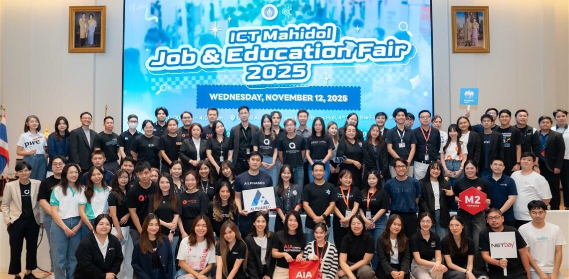 ICT Mahidol hosted the “ICT Mahidol Job & Education Fair 2025”