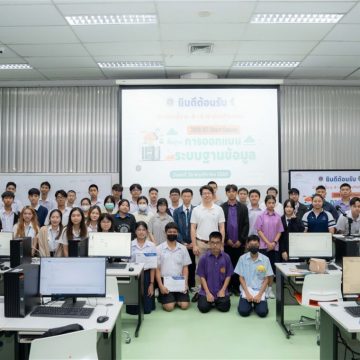 ICT Mahidol Organized the 2026 ICT Mahidol Short Course: “Fundamentals of Database System Design”