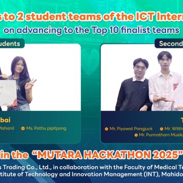 ปกข่าว EN ICT Mahidol students advanced to the Top 10 finalist teams in the “MUTARA Hackathon 2025”