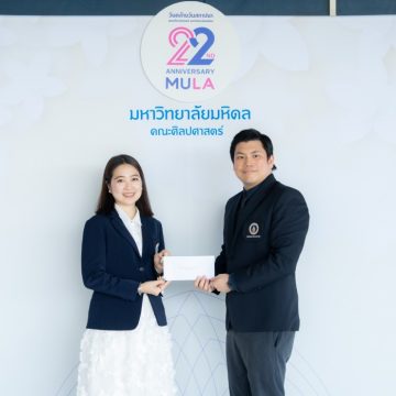 ICT Mahidol offered congratulations to the Faculty of Liberal Arts, Mahidol University on its 22nd founding anniversary