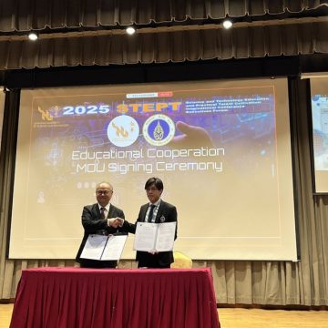 ICT Mahidol Signed an MoU with Lunghwa University of Science and Technology, Republic of China (Taiwan)