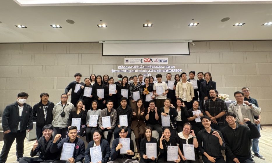 22-24.12.2025_Essential Digital Tools for Workplace 2025-Batch3_CV ICT Mahidol Organized Workshop on “Essential Digital Tools for Workplace (DGA102)” Batch 3, Fiscal Year 2026