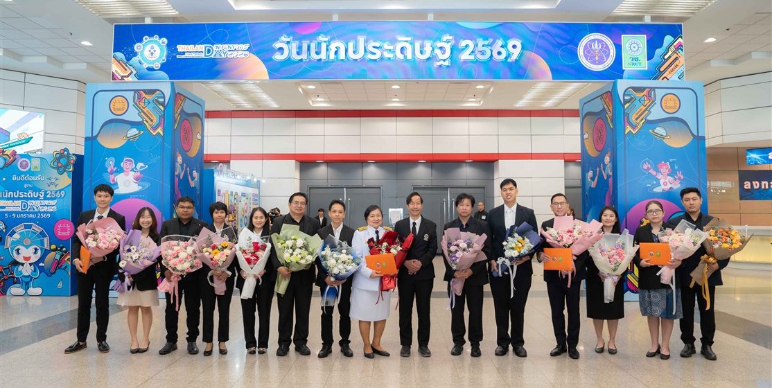 08.01.2026_Thailand Inventors Day 2026_CV ICT Mahidol Faculty Members Received “National Research Awards (Fiscal Year 2026)” at Thailand Inventors’ Day 2026