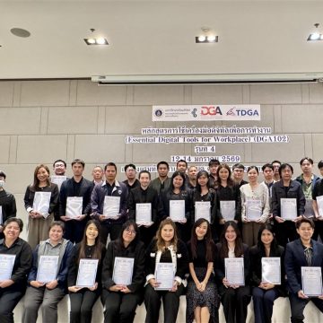 ICT Mahidol Organized Workshop on “Essential Digital Tools for Workplace (DGA102)” Batch 4, Fiscal Year 2026