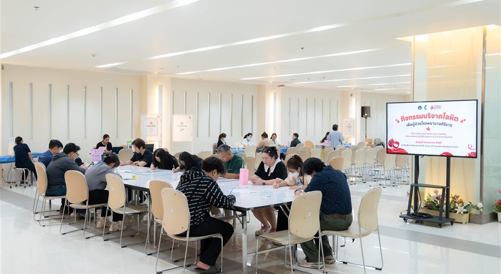 ICT Mahidol, in Collaboration with the Department of Transfusion Medicine, Faculty of Medicine Siriraj Hospital, Organized a Blood Donation Drive for Siriraj Hospital’s Patients