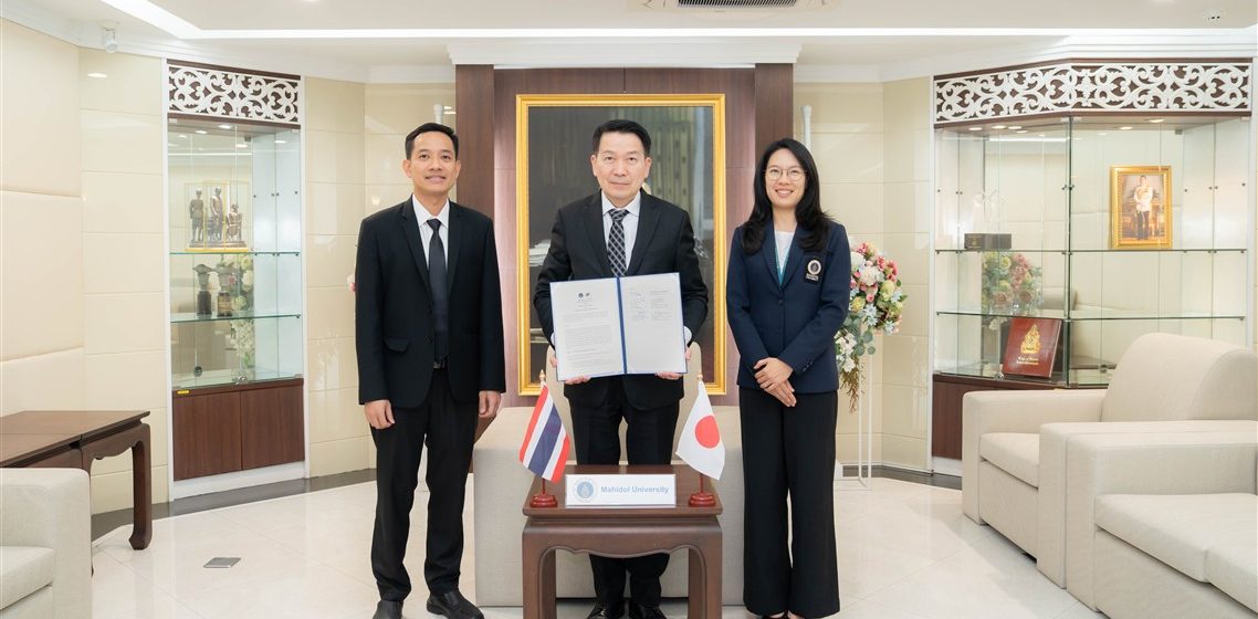ICT Mahidol Signed an Academic Memorandum of Understanding (MoU) with Nara Institute of Science and Technology (NAIST), Japan