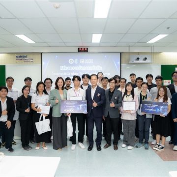 ICT Mahidol, in Collaboration with KGI Securities (Thailand) Public Company Limited, Organized the Award Presentation Ceremony for the “KGI Algo Trading Bootcamp & Competition 2025”