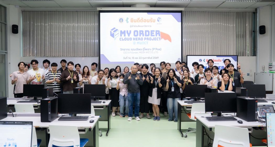 ICT Mahidol Hosted MUICT-AST Academic Seminar on “My Order Cloud Hero Project”