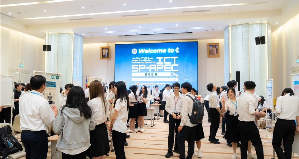 25-02-2026_ICT&DST Senior Project Poster Exhibition 2026_CV ICT Mahidol Organized the “The 2026 17th ICT Senior Project Annual Poster Exhibition and Conference (ICT SP-APEC2026)”