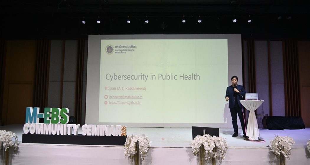 ICT Mahidol Faculty Member Invited to Deliver a Lecture on “Cybersecurity for Public Health”