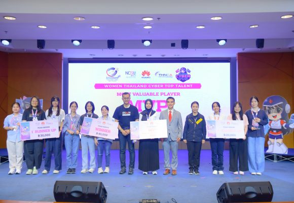 ICT Mahidol Celebrated Outstanding Success: Student Clinches MVP at “Women Thailand Cyber Top Talent 2025”