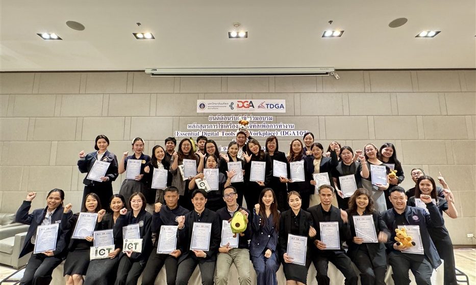 9-11.02.2026_Essential Digital Tools for Workplace 2026-Batch6_CV ICT Mahidol Organized Workshop on “Essential Digital Tools for Workplace (DGA102)” Batch 6, Fiscal Year 2026