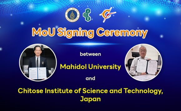 ICT Mahidol Signed a Memorandum of Understanding (MoU) with Chitose Institute of Science and Technology, Japan