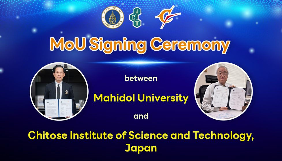 ICT Mahidol Signed a Memorandum of Understanding (MoU) with Chitose Institute of Science and Technology, Japan