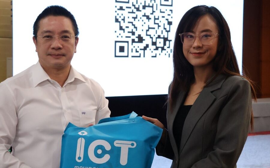 305211_1 ICT Mahidol Faculty Members and Staff Invited as Speakers for Training Program on “Using Generative AI for Cybersecurity Applications”