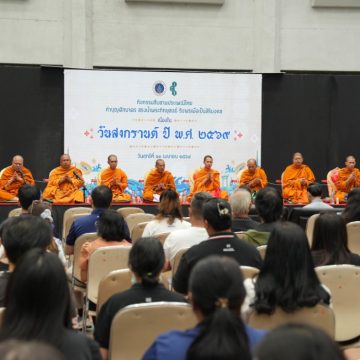 ICT Mahidol Organized “Songkran Merit-Making Ceremony 2026”